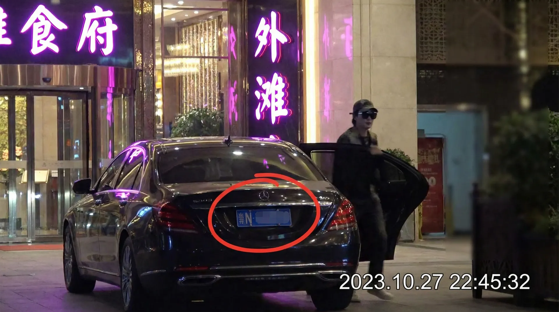 日韩精品-高清视频|视频资源 - 豪车餐厅外被拍